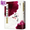 预售 【中商原版】红楼一梦 贾宝玉与次金钗 港台原版 欧丽娟 联经 商品缩略图0