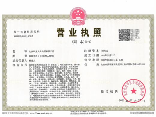 店铺信息 商品图0