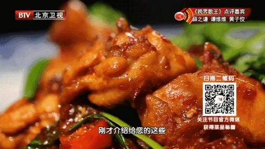 10道地域美食之——重庆烧鸡公 商品图0