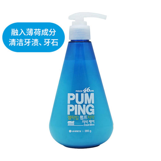 倍瑞傲派缤牙膏285g 商品图4