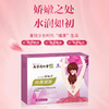 【保密发货】私处护理凝胶，南京同仁堂出品，银离子抑箘，去阴道异味、女性私密紧致 商品缩略图1