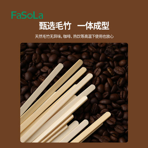 FaSoLa咖啡搅拌棒一次性蜂蜜饮品木质婴儿奶粉搅拌棒长柄独立包装 商品图3