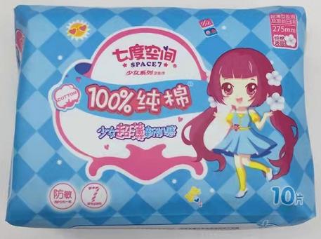 【百汇到家】七度空间夜用超薄纯棉275mm卫生巾A6610 商品图0