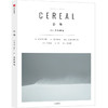 谷物05：光的研究 与美相遇，与光对话 英国Cereal编辑部 Cereal中文版 设计生活旅行摄影杂志 中信出版 商品缩略图0