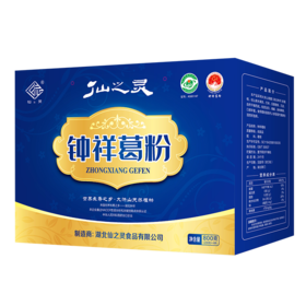 荆门 荆门仙之灵钟祥葛粉礼盒800g/提