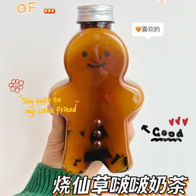 超值换购：经典烧仙草奶茶