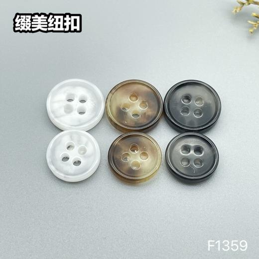 F1359(整包购买) 商品图5