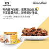 益和狗零食蔓越莓牛肉粒幼犬磨牙补钙蛋黄鸭肉粒成犬训练奖励170g 商品缩略图1