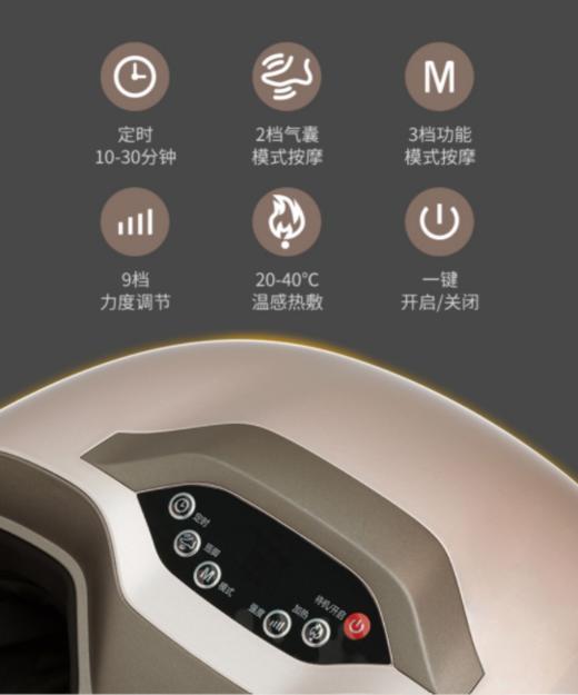 顶配全功能版脚部按摩器全自动足疗机  揉捏足部按脚经络疏通送父母长辈3.131 商品图3