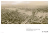 New York: A Century of Aerial Photography/纽约：航空摄影的世纪 商品缩略图2