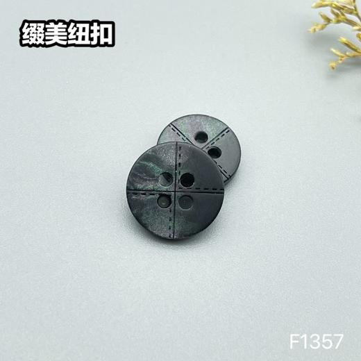 F1357(整包购买) 商品图2