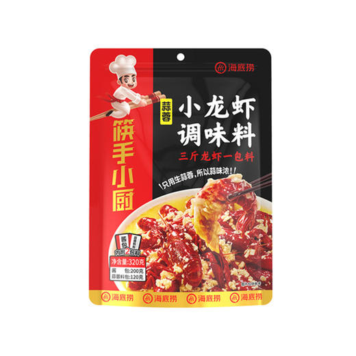 筷手小厨调味料 原海底捞  酷爽鲜美 匠心工艺 商品图5