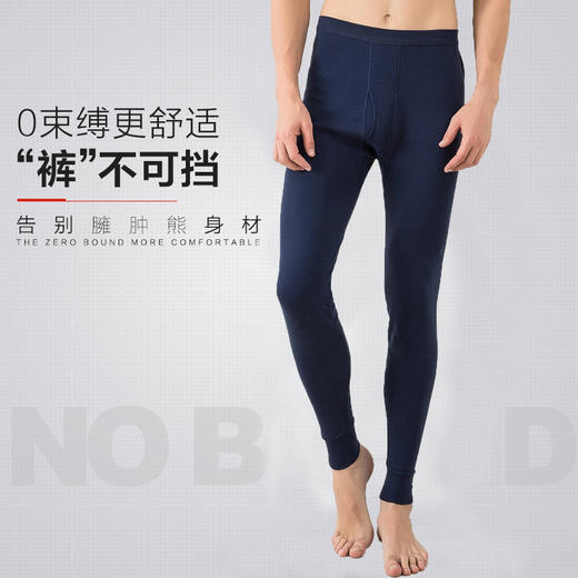 M模特单件秋裤 商品图2