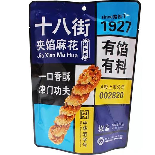 十八街夹馅麻花96g 商品图1
