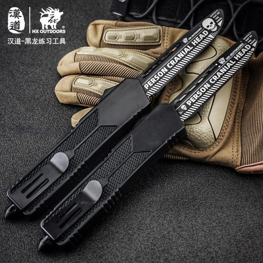 【特惠价】汉道-黑龙训练刀 商品图7