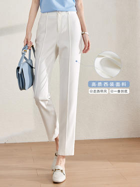 【专属特价】熙世界白色裤子女直筒宽松春夏新款垂感修身显瘦西装烟管裤