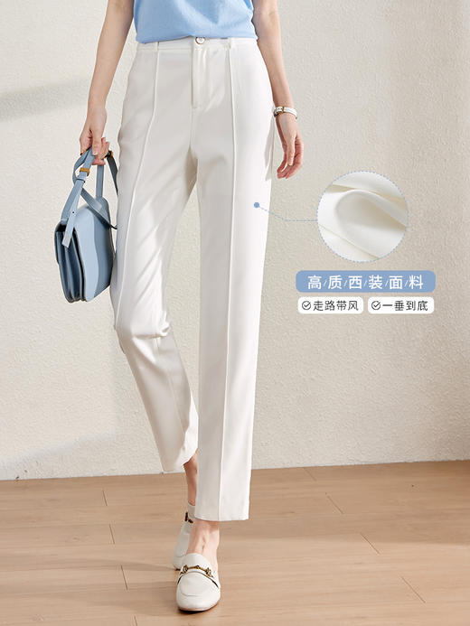 【专属特价】熙世界白色裤子女直筒宽松春夏新款垂感修身显瘦西装烟管裤 商品图0