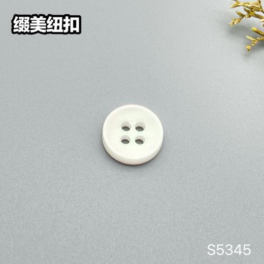 S5345(整包购买) 商品图1