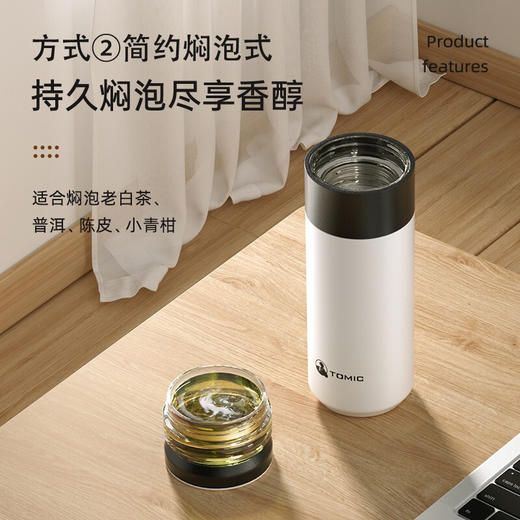 特美刻（TOMIC）茶水分离保温杯陶瓷内胆水杯男女士大容量保温茶杯办公室泡茶水杯子 TW60020T 黑白色520ML 商品图4