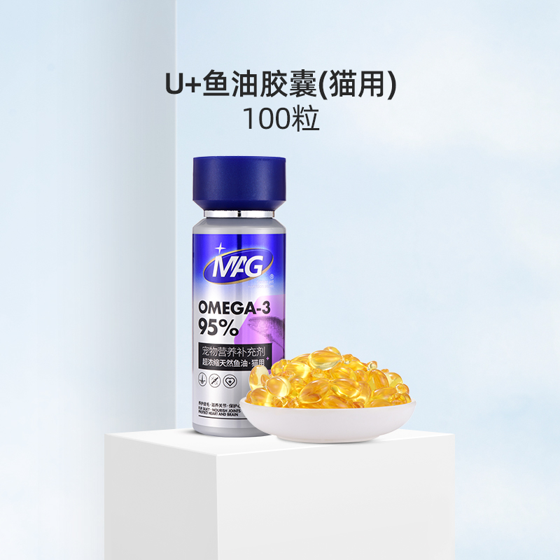 MAG U+鱼油胶囊 猫咪专用 超浓缩天然鱼油 100粒/瓶