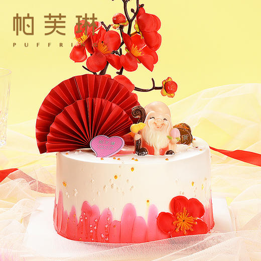 福乐绵绵 商品图0