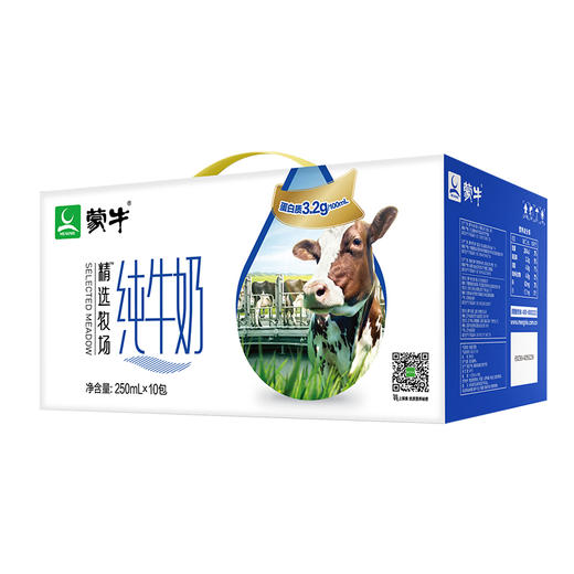 蒙牛精选牧场纯牛奶全脂灭菌乳利乐苗条装250ml×10包 1月 商品图3
