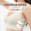 【早春重磅 花瓣内衣】早春花瓣乳胶内衣 花开迷人 清秀唯美 舒适好穿 解压零束缚 柔软有型 商品缩略图2