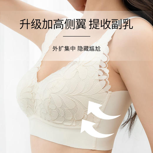 【早春重磅 花瓣内衣】早春花瓣乳胶内衣 花开迷人 清秀唯美 舒适好穿 解压零束缚 柔软有型 商品图2