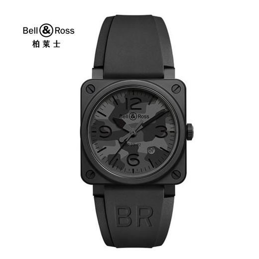 Bell & Ross 柏莱士 INSTRUMENTS系列 BR0392-CAMO-CE/SRB 腕表 商品图0