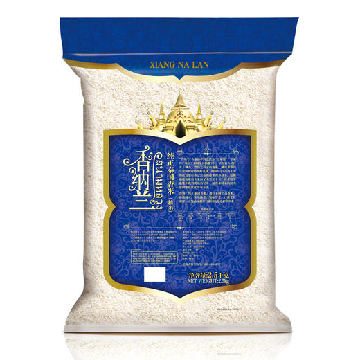 【自营】香纳兰纯正泰国香米2.5kg 商品图5