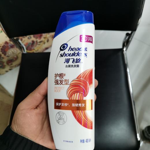海飞丝去屑洗发露护根强发型400ML 商品图0