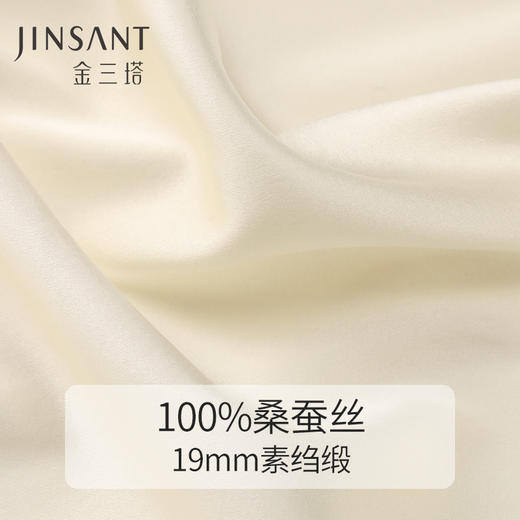 金三塔100%桑蚕丝重磅真丝花瓣绣包边纯欲风法式复古袍白色家居服 YSFCB101 商品图4