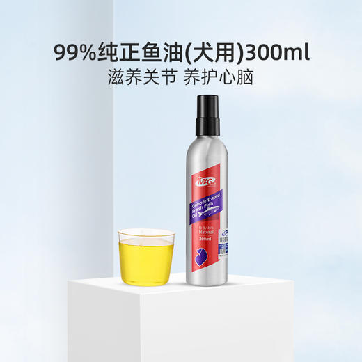 MAG狗狗鱼油美毛护肤宠物深海犬用鱼肝油金毛泰迪柯基专用卵磷脂300ml/瓶 商品图0