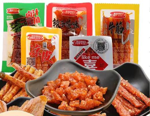 【百汇到家】YZC散称靓姐各式辣条 商品图0