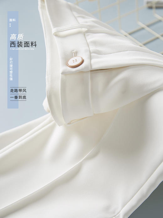 【专属特价】熙世界白色裤子女直筒宽松春夏新款垂感修身显瘦西装烟管裤 商品图3