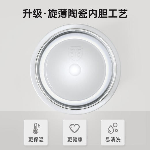 特美刻（TOMIC）茶水分离保温杯陶瓷内胆水杯男女士大容量保温茶杯办公室泡茶水杯子 TW60020T 黑白色520ML 商品图2