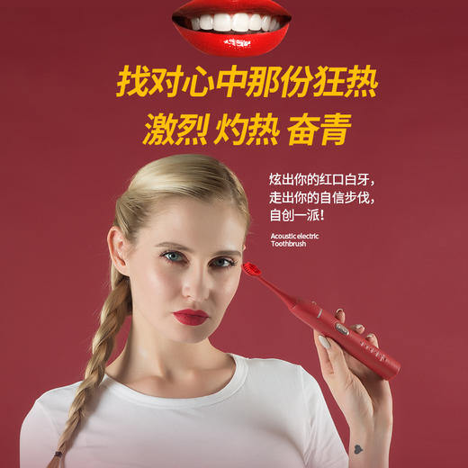 德国铂瑞 | BR-X1电动牙刷全自动充电式成人款声波红色男女情侣套装 商品图2