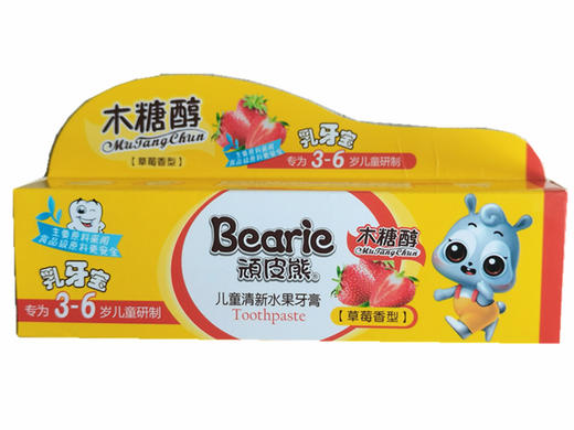 顽皮熊儿童清新水果牙膏（草莓味）*2支 商品图1