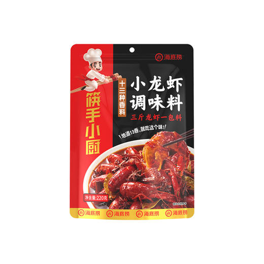 筷手小厨调味料 原海底捞  酷爽鲜美 匠心工艺 商品图6