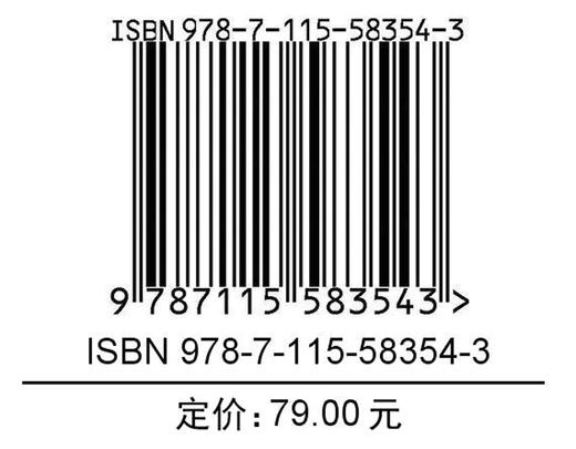 电商运营经理实战工作手册 电子商务网店运营与推广营销定位店铺 商品图1