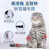 U+系列 MAG【关节生医护版】猫咪专用 高浓缩折耳猫专用鲨鱼软骨素猫咪关节生关节灵120g/瓶 商品缩略图1