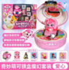雅润MK103奇妙萌可收集器魔幻套装 商品缩略图0