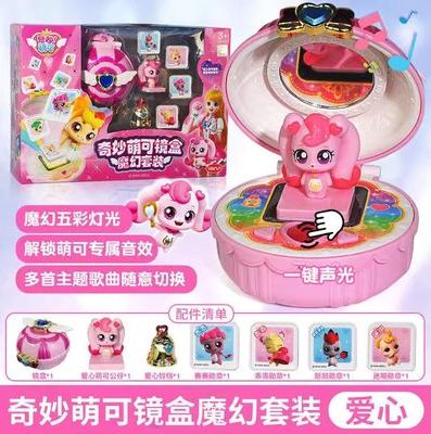 雅润MK103奇妙萌可收集器魔幻套装 商品图0
