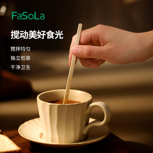 FaSoLa咖啡搅拌棒一次性蜂蜜饮品木质婴儿奶粉搅拌棒长柄独立包装 商品图0