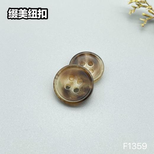 F1359(整包购买) 商品图2