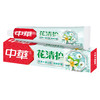 中华花清护牙膏140g 橙花蒲公英/草本夏桑菊 商品缩略图1