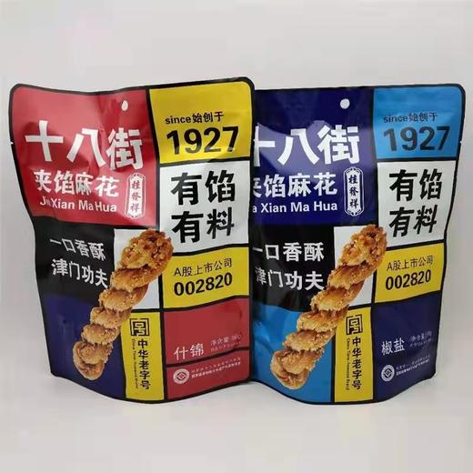 十八街夹馅麻花96g 商品图3