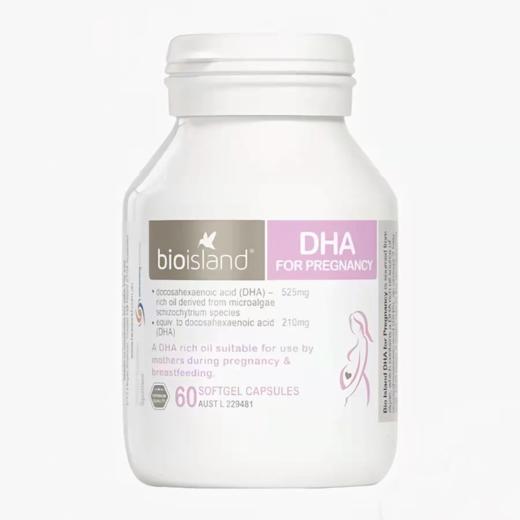 澳洲bio island 孕妇DHA 商品图1