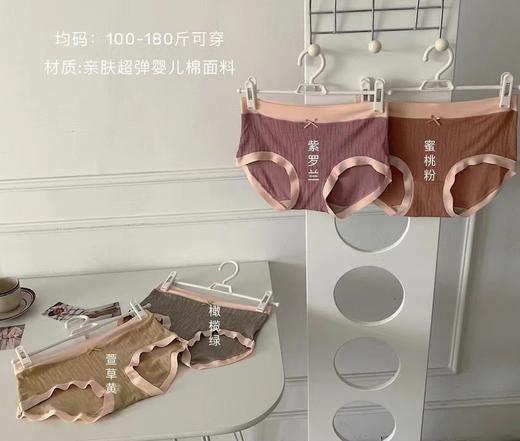 老友都期待的亲肤内裤～一件四季可穿～抗菌高颜值一盒4条，保正品 商品图2