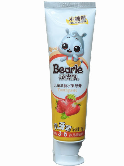 顽皮熊儿童清新水果牙膏（草莓味）*2支 商品图0